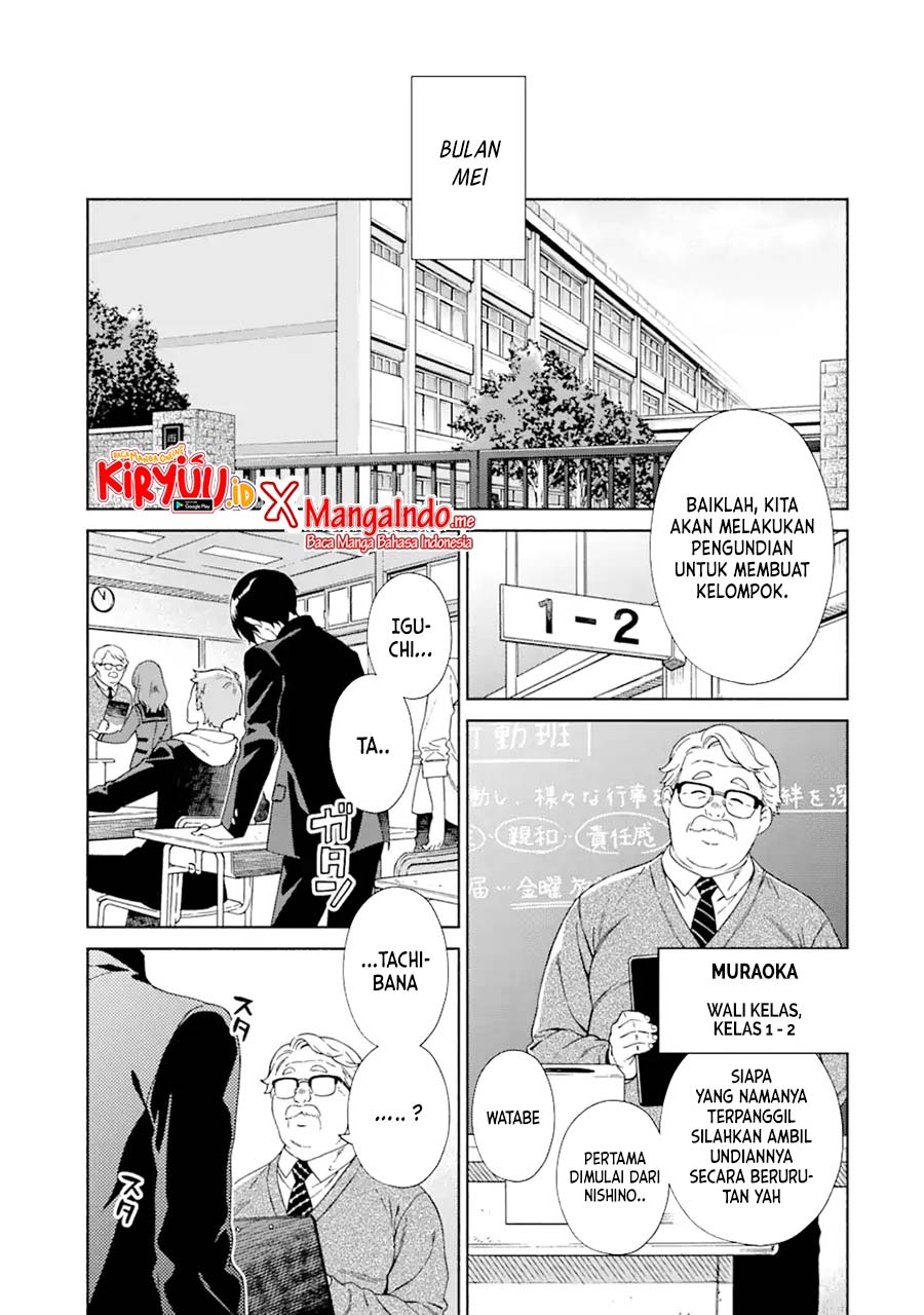 Shinsou Noise – Jushin Tantei no Jikenbo Chapter 1.1 Gambar 5