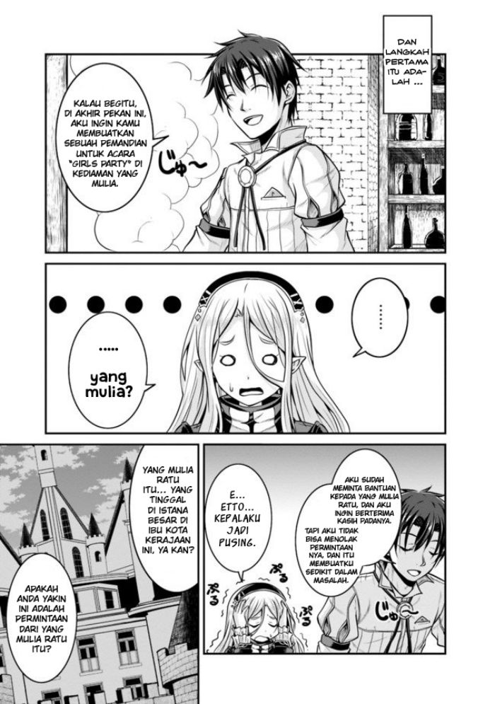 Save & Load no Dekiru Yadoya-san Chapter 31 Gambar 7