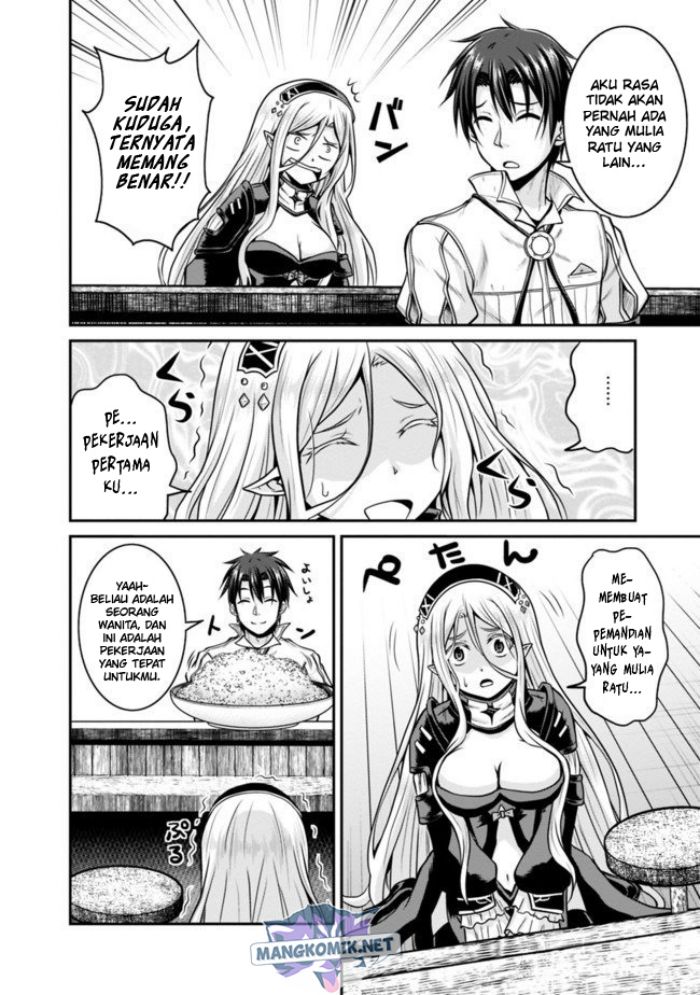 Save & Load no Dekiru Yadoya-san Chapter 31 Gambar 8