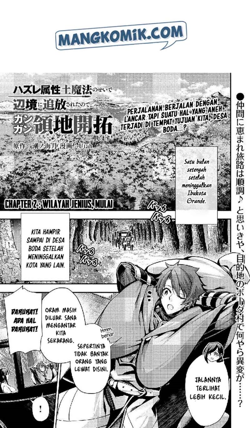 Baca Manga Hazure Zokusei Tsuchi Mahou no Sei de Henkyou ni Tsuihousareta no de, Gangan Ryouchi Kaitakushimasu! Chapter 2 Gambar 2