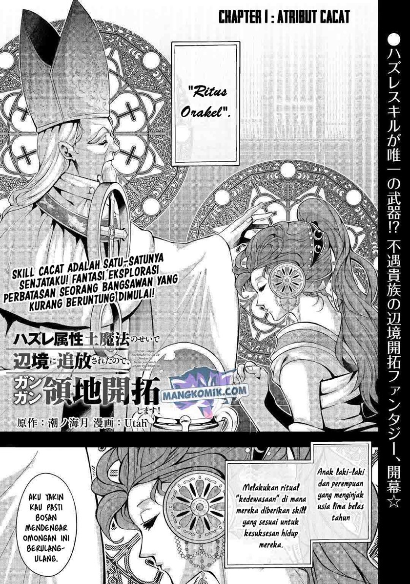 Baca Manga Hazure Zokusei Tsuchi Mahou no Sei de Henkyou ni Tsuihousareta no de, Gangan Ryouchi Kaitakushimasu! Chapter 1 Gambar 2