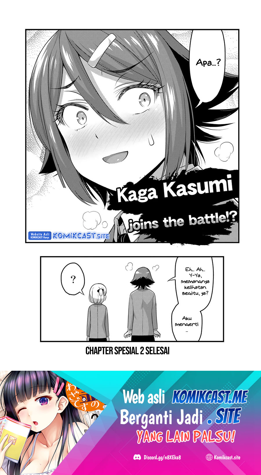 Sore wa rei no Shiwaza desu Chapter 45.5 Gambar 11