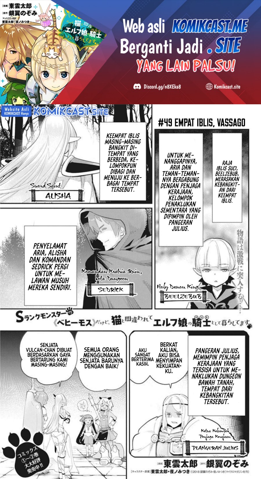 Baca Manga S-Rank Monster no Behemoth Dakedo, Neko to Machigawarete Erufu Musume no Kishi (Pet) Toshite Kurashitemasu Chapter 49 Gambar 2