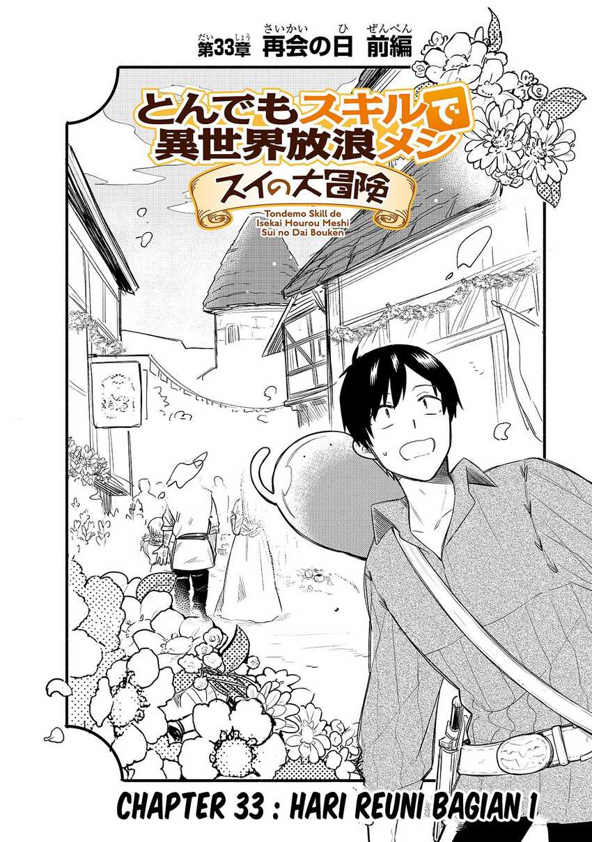 Tondemo Skill de Isekai Hourou Meshi: Sui no Daibouken Chapter 33 Gambar 3