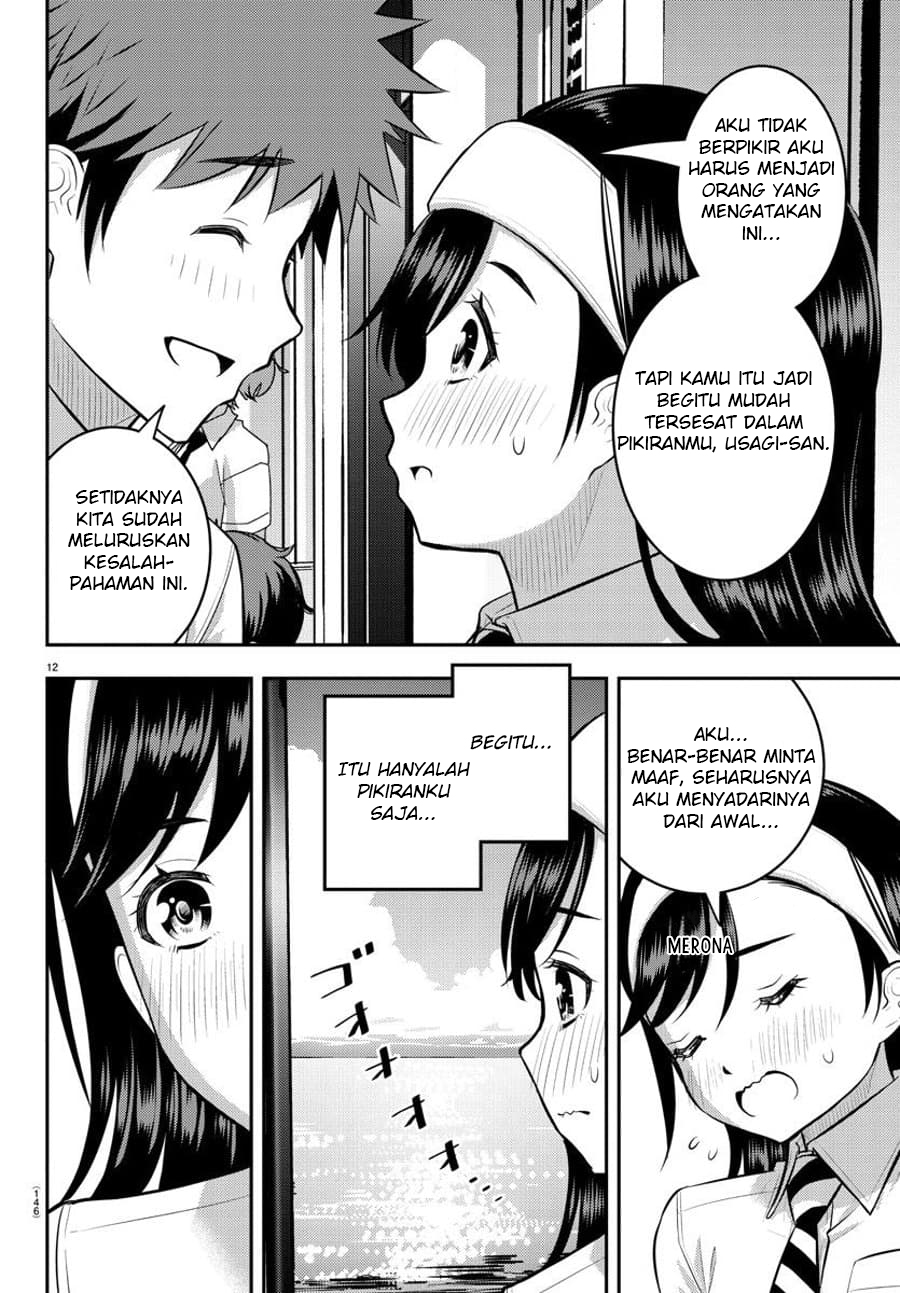 Yankee JK Kuzuhana-chan Chapter 115 Gambar 15