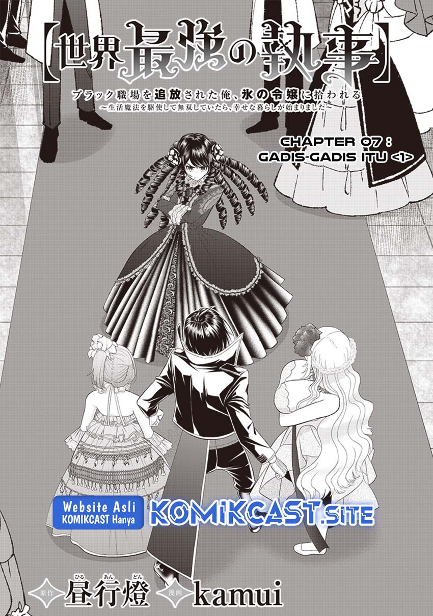 Sekai Saikyou no Shitsuji Chapter 7 Gambar 4