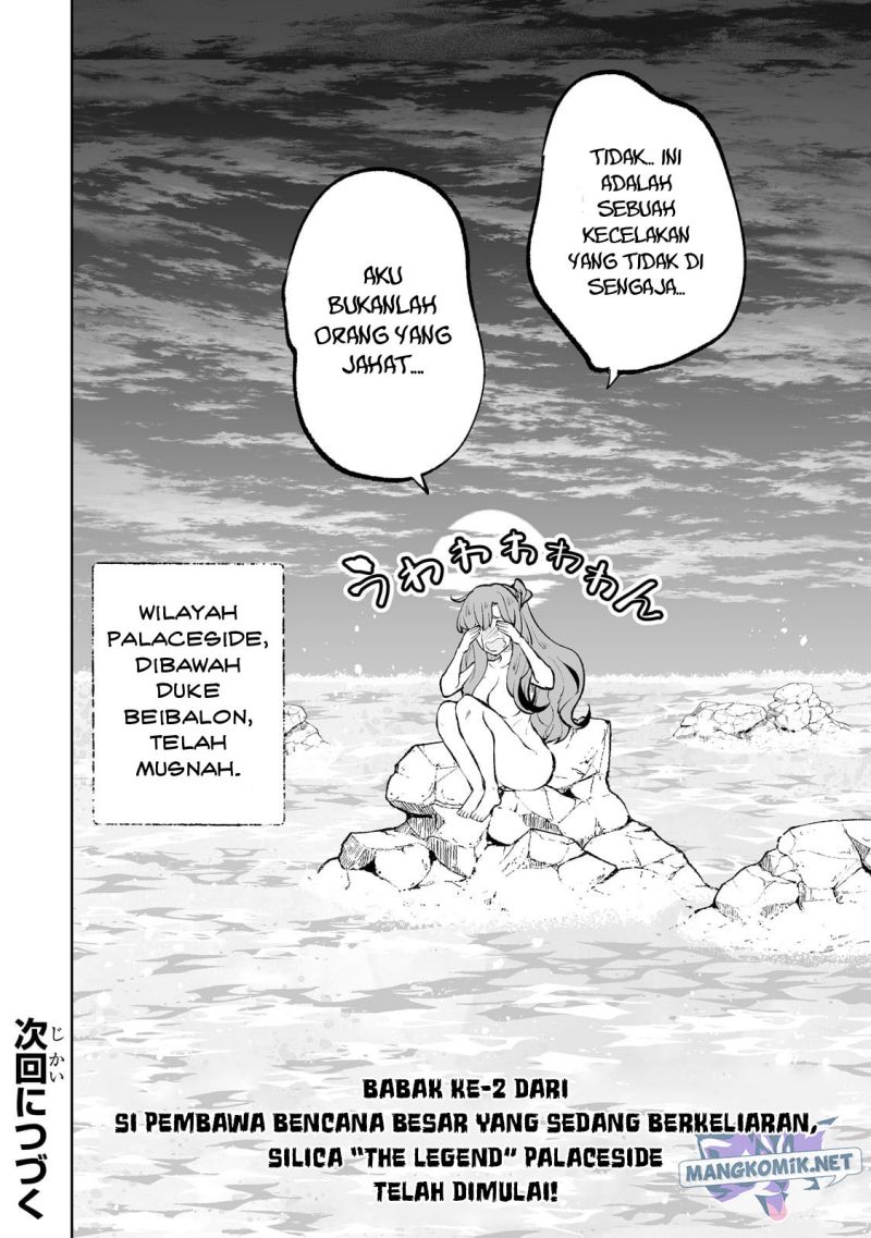 Teihen Ryoushu no Kanchigai Eiyuutan Chapter 46 Gambar 22