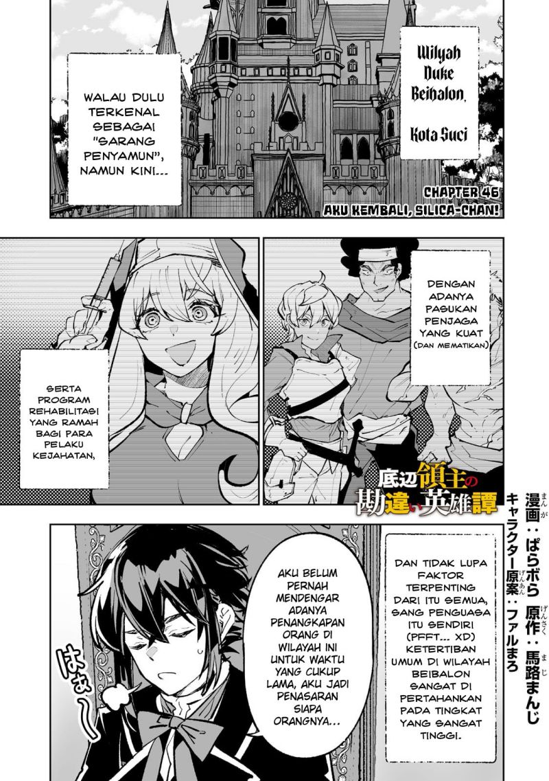 Teihen Ryoushu no Kanchigai Eiyuutan Chapter 46 Gambar 3