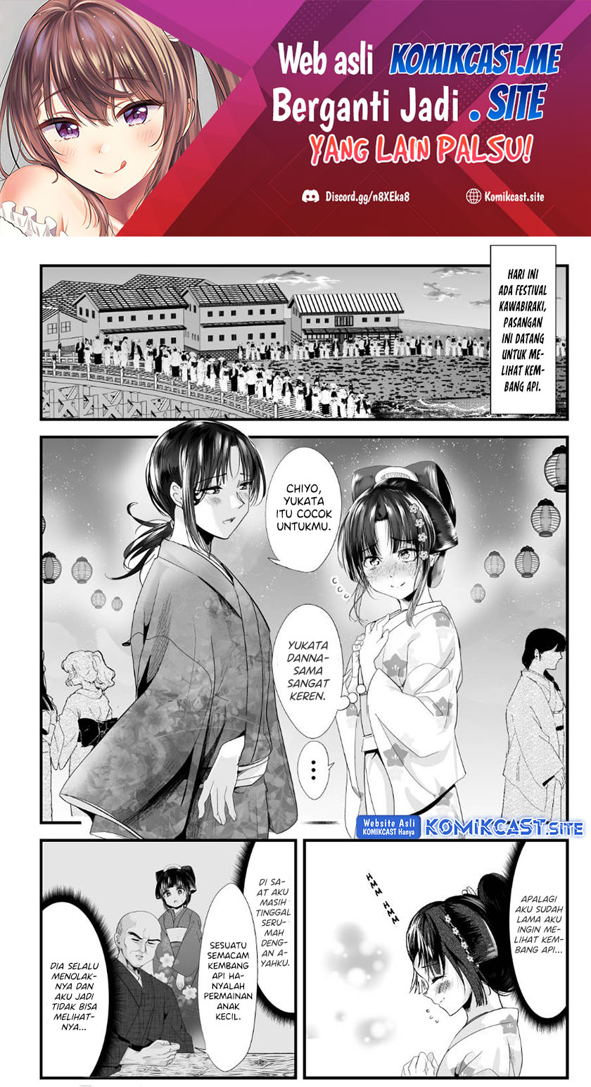 Baca Manga My New Wife Is Forcing Herself to Smile  Chapter 68 Gambar 2