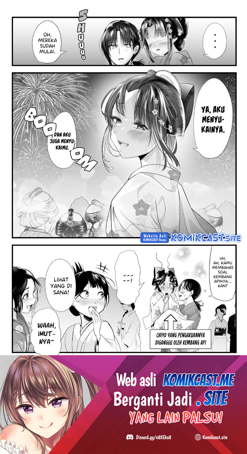 My New Wife Is Forcing Herself to Smile  Chapter 68 Gambar 5