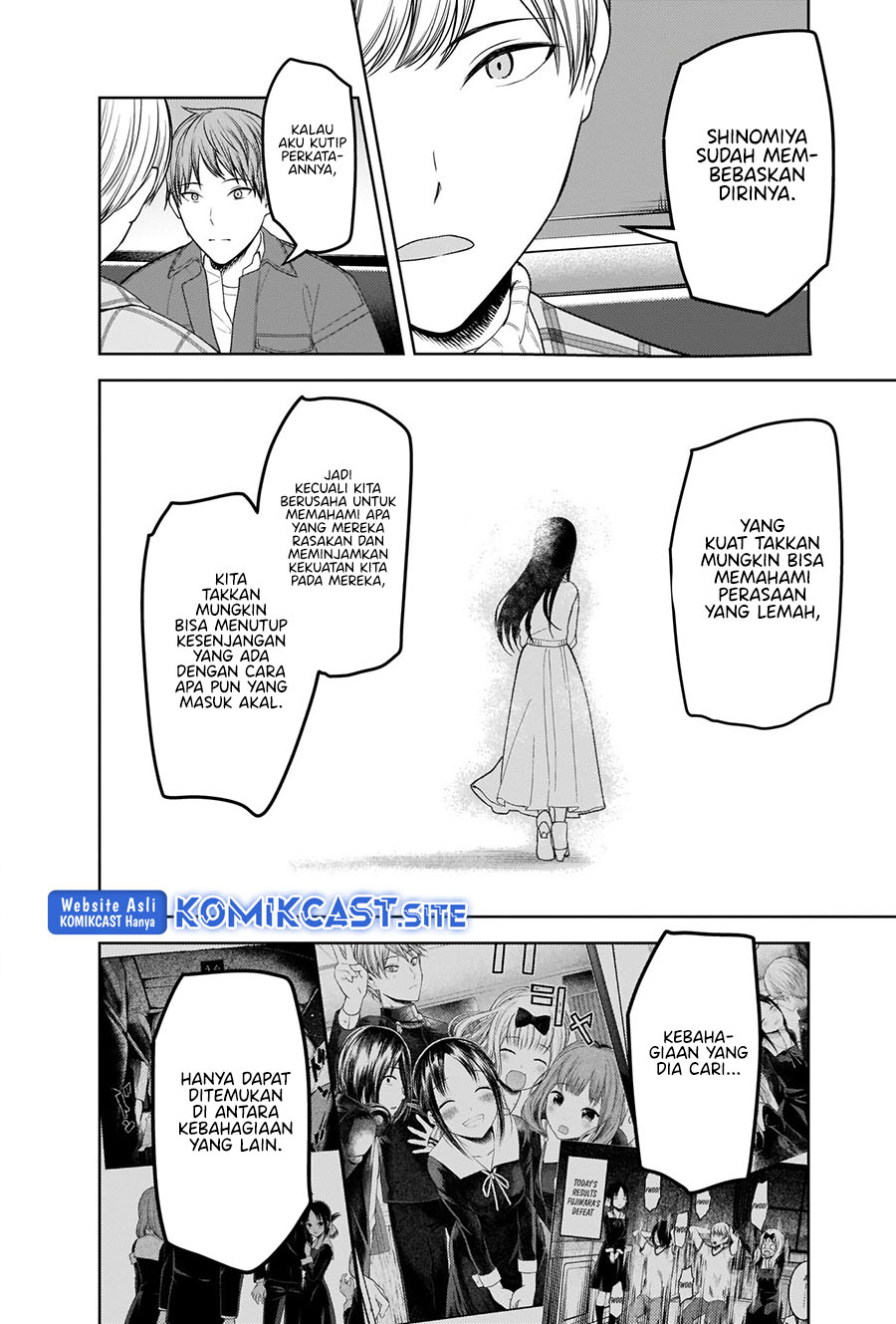 Kaguya-sama wa Kokurasetai – Tensai-tachi no Renai Zunousen Chapter 280 Gambar 13