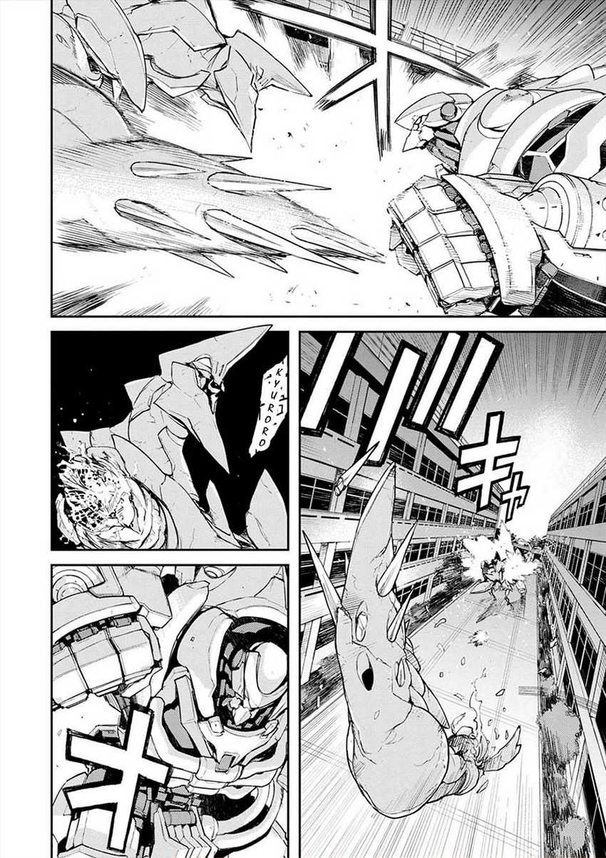 Cosmic Censorship Chapter 4 Gambar 22