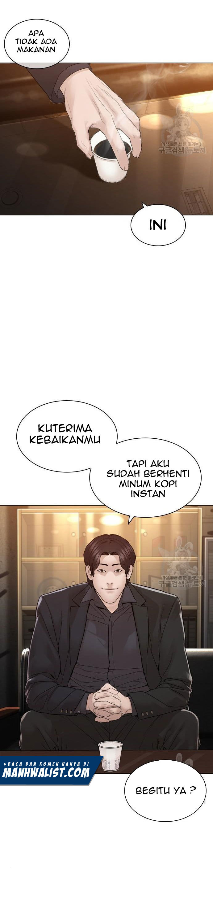 How To Fight Chapter 156 Gambar 10