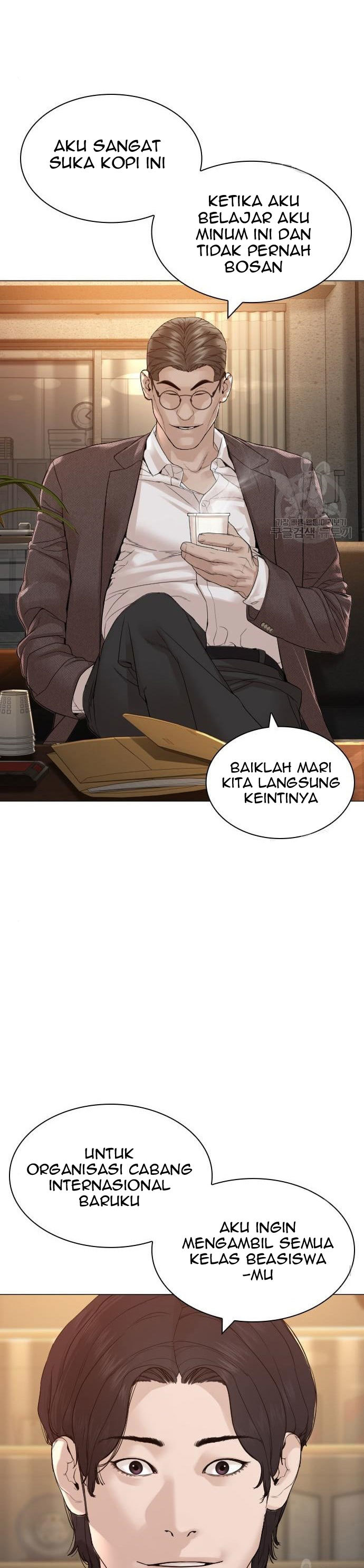 How To Fight Chapter 156 Gambar 11