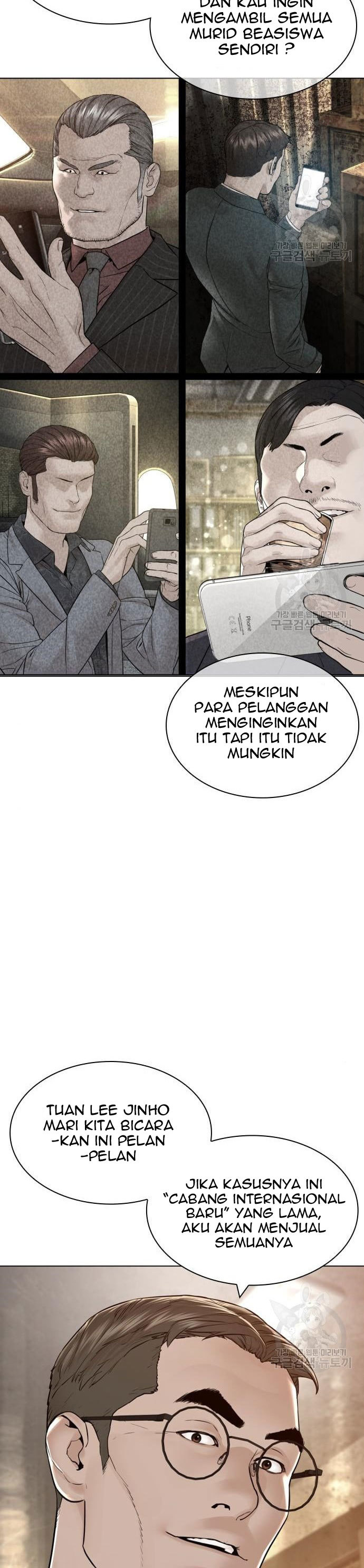 How To Fight Chapter 156 Gambar 14