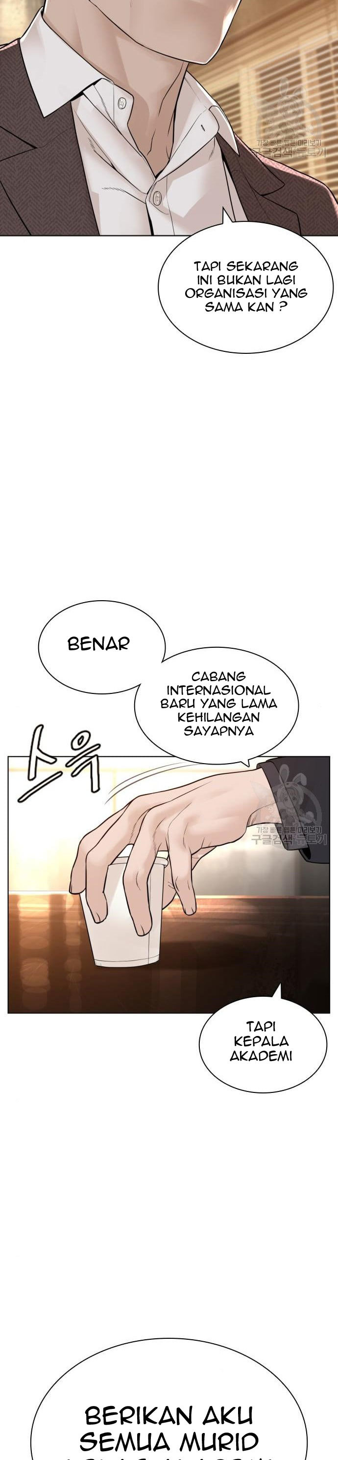 How To Fight Chapter 156 Gambar 15