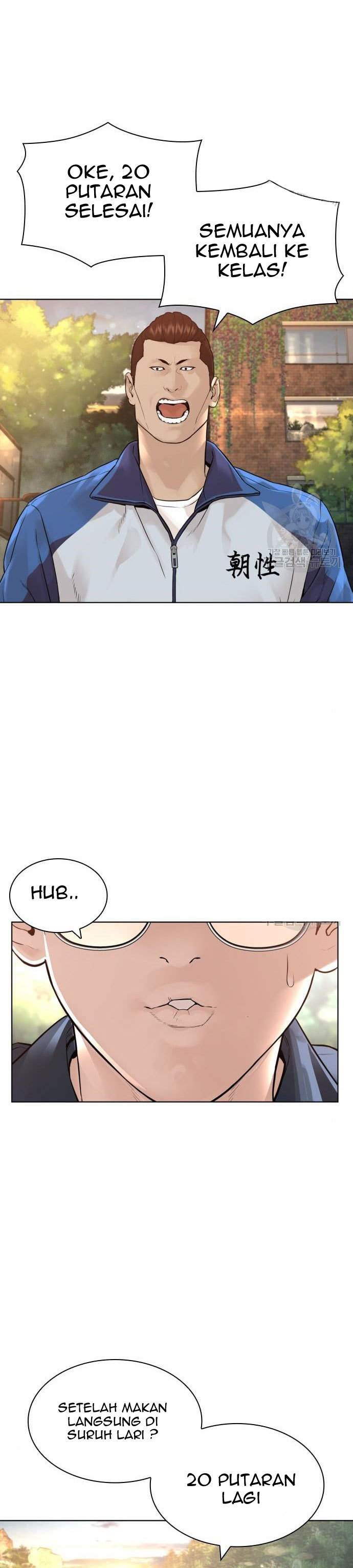 How To Fight Chapter 156 Gambar 18