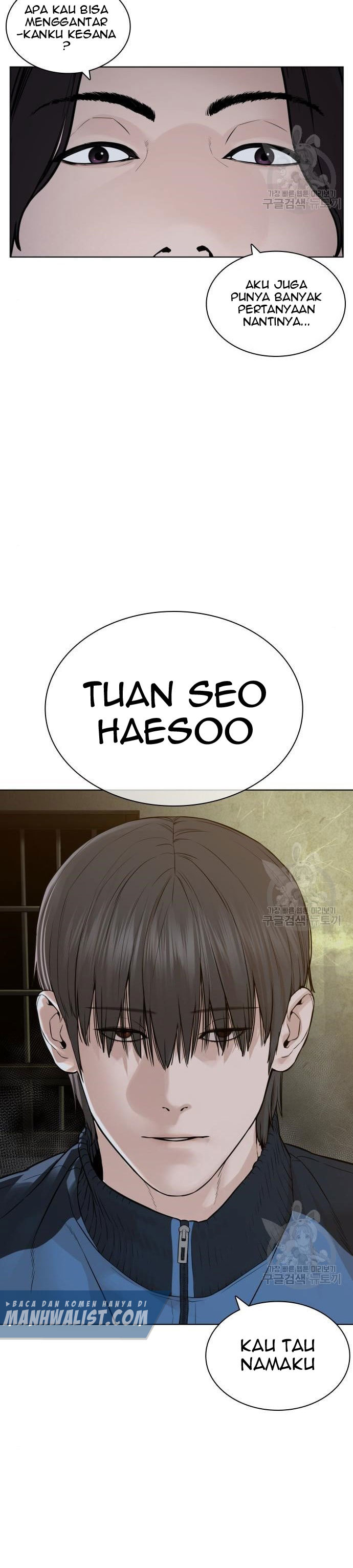 Baca Manhwa How To Fight Chapter 156 Gambar 2