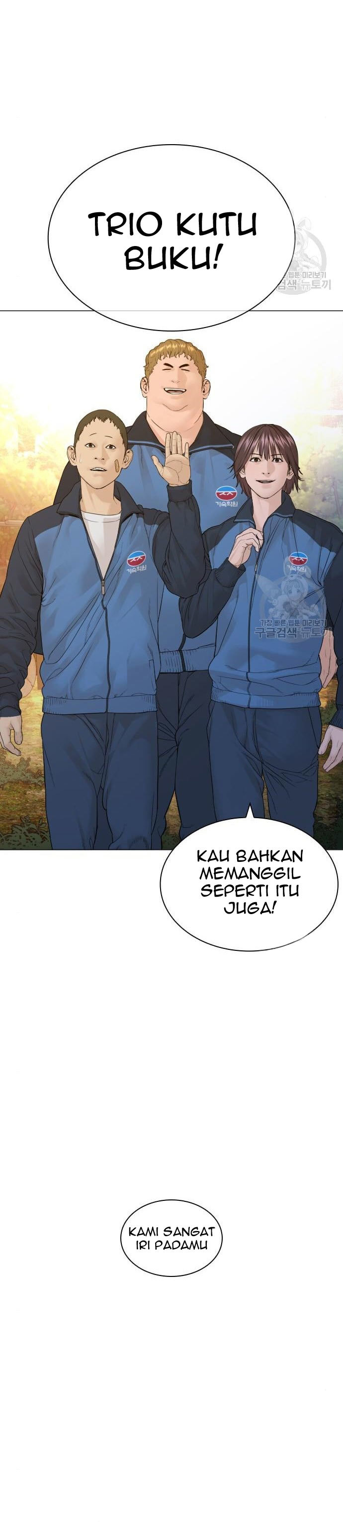 How To Fight Chapter 156 Gambar 20