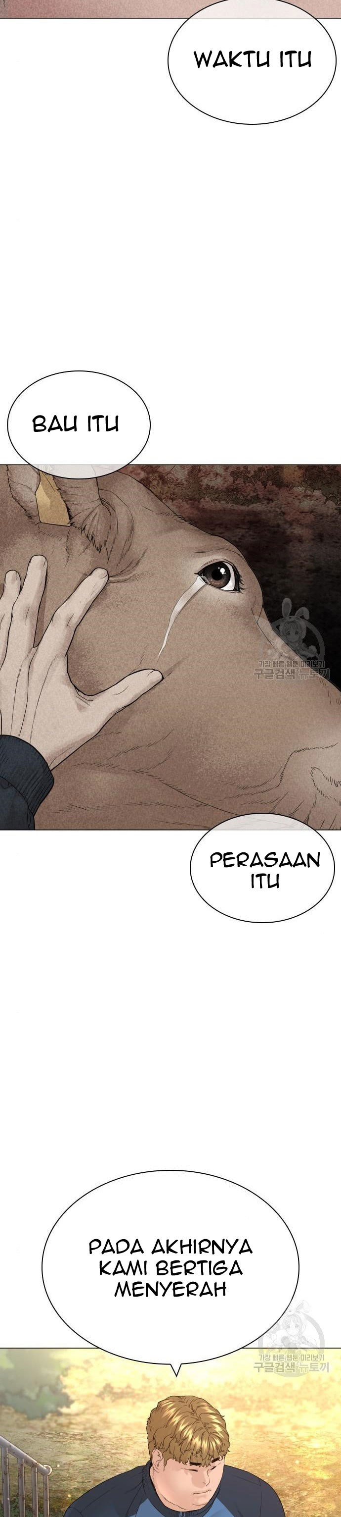 How To Fight Chapter 156 Gambar 25