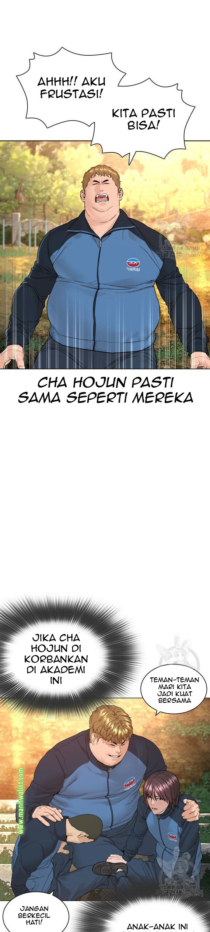How To Fight Chapter 156 Gambar 27