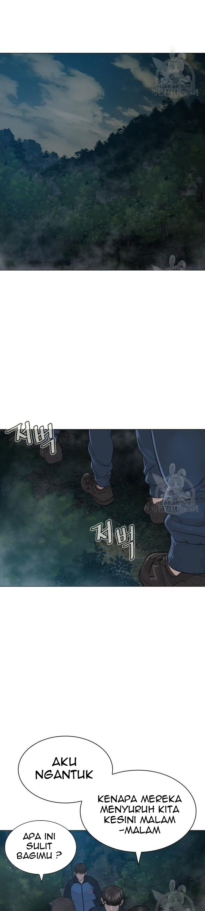 How To Fight Chapter 156 Gambar 29
