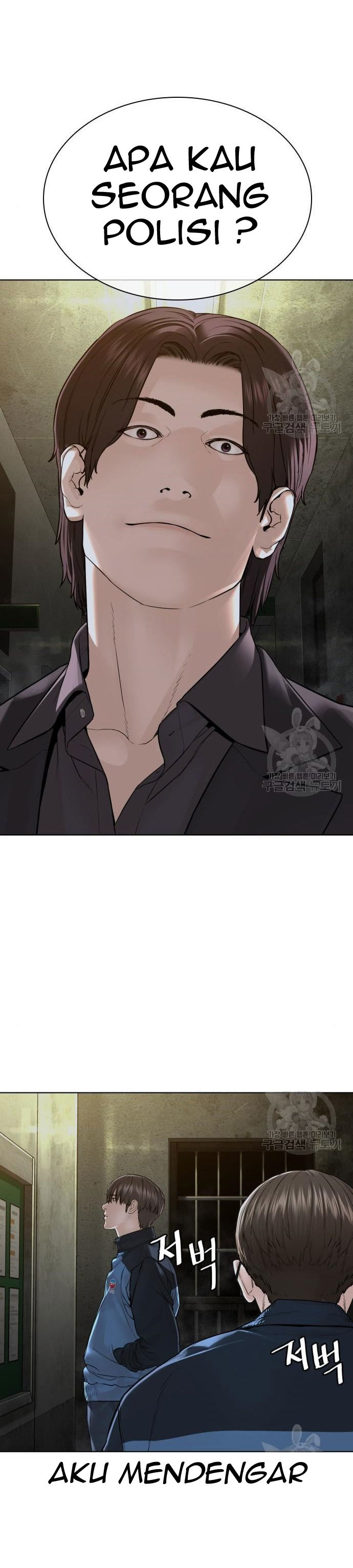 How To Fight Chapter 156 Gambar 3