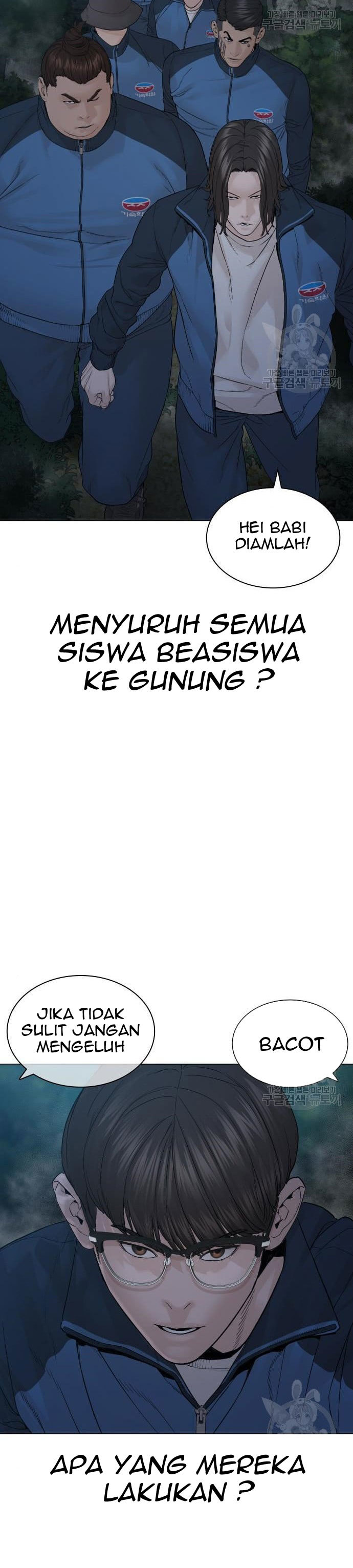 How To Fight Chapter 156 Gambar 30