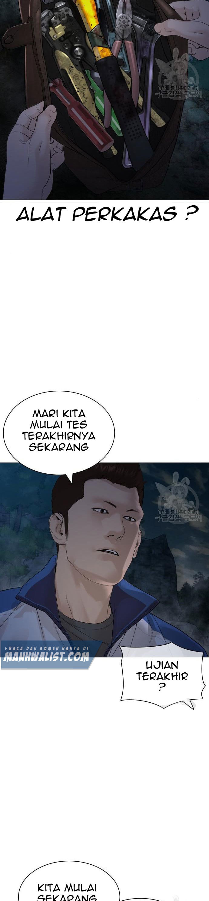 How To Fight Chapter 156 Gambar 35