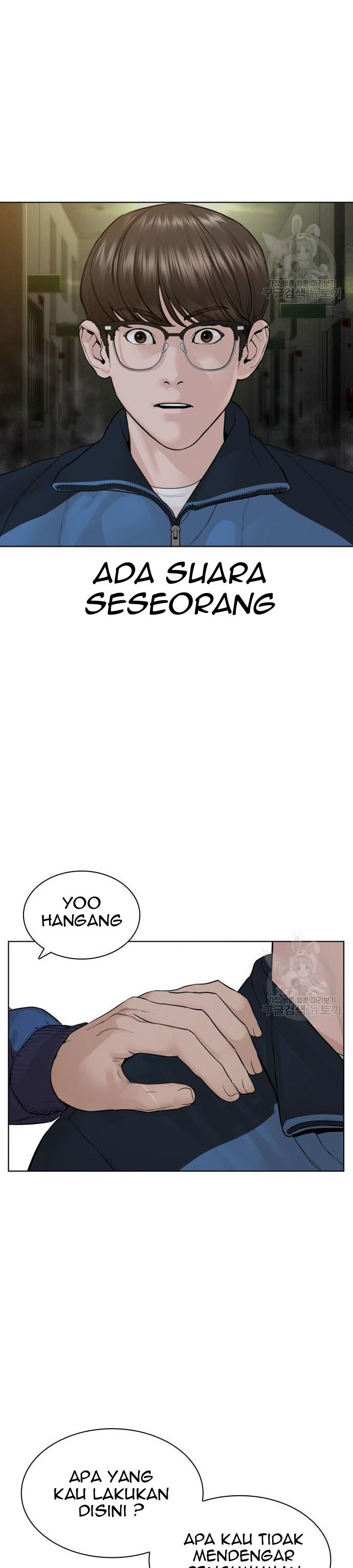 How To Fight Chapter 156 Gambar 4