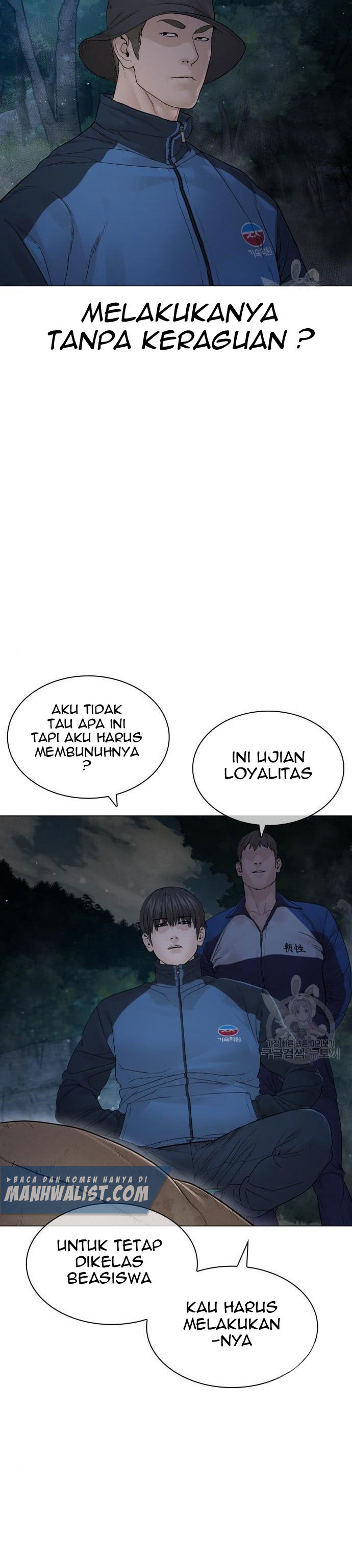 How To Fight Chapter 156 Gambar 41