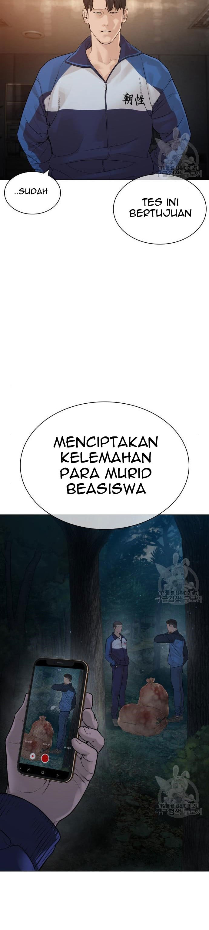 How To Fight Chapter 156 Gambar 44