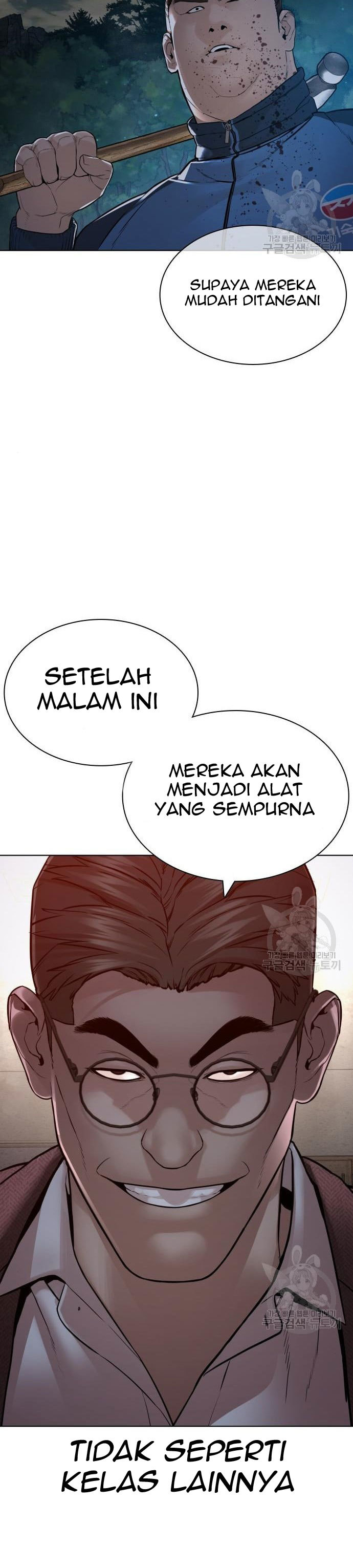 How To Fight Chapter 156 Gambar 47