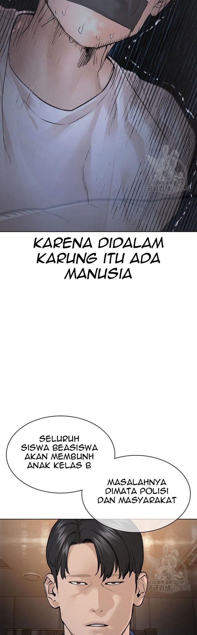 How To Fight Chapter 156 Gambar 49
