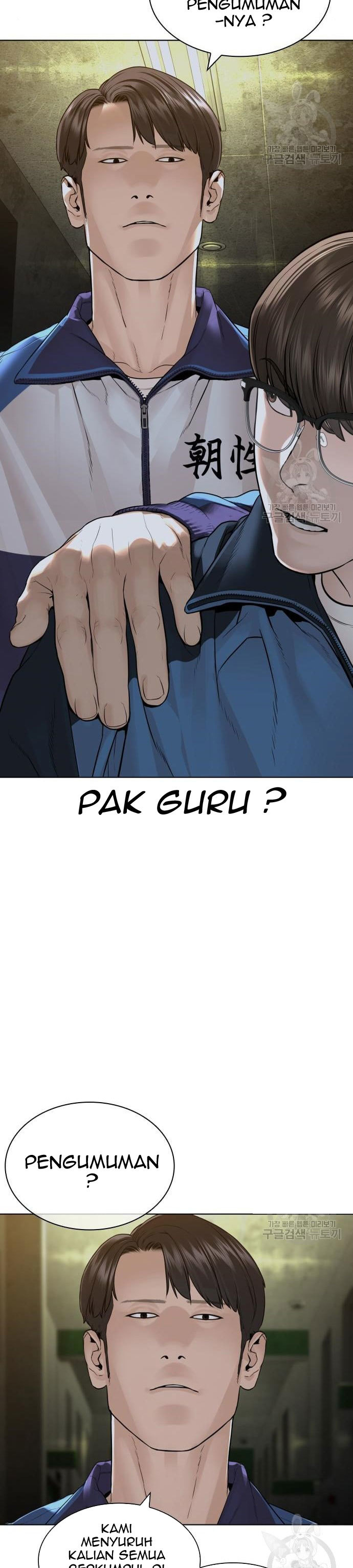 How To Fight Chapter 156 Gambar 5