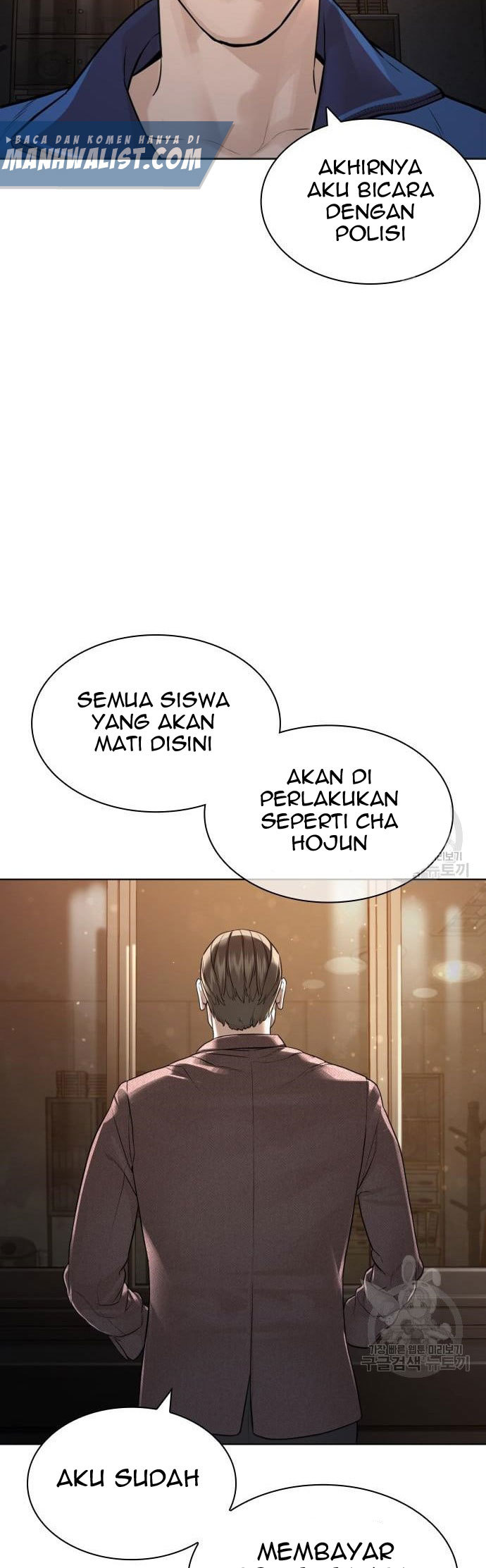 How To Fight Chapter 156 Gambar 50