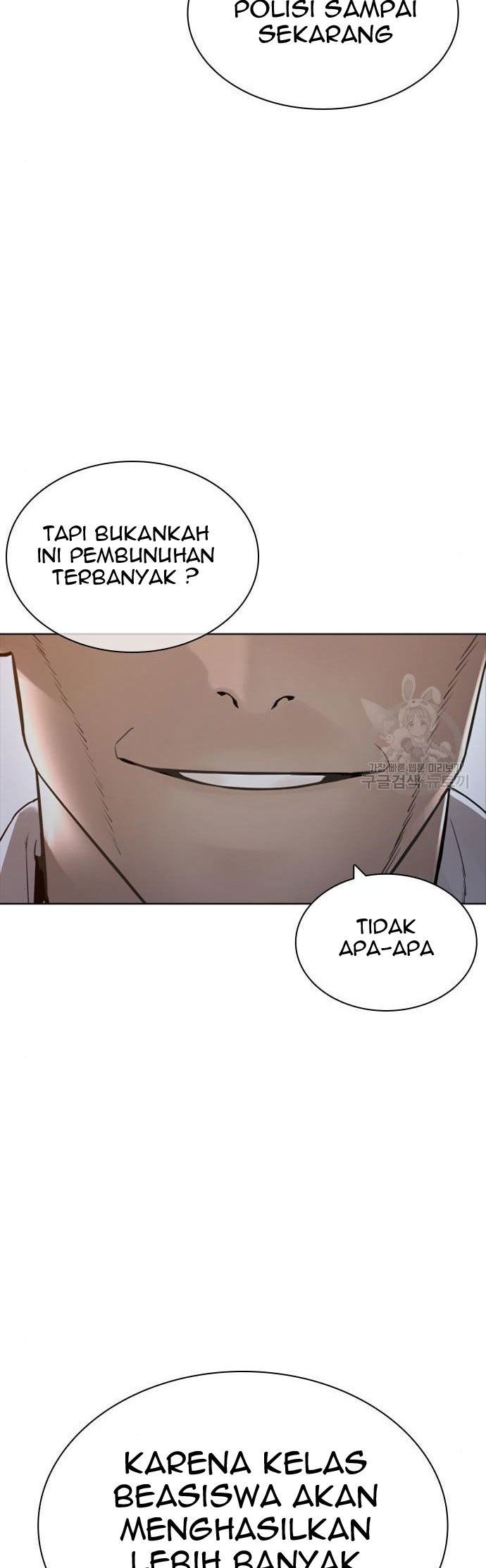 How To Fight Chapter 156 Gambar 51