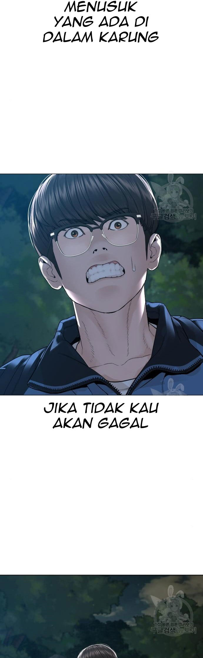 How To Fight Chapter 156 Gambar 54