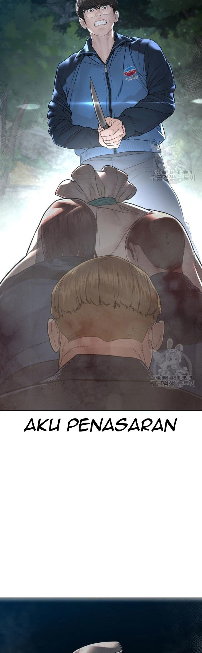 How To Fight Chapter 156 Gambar 55
