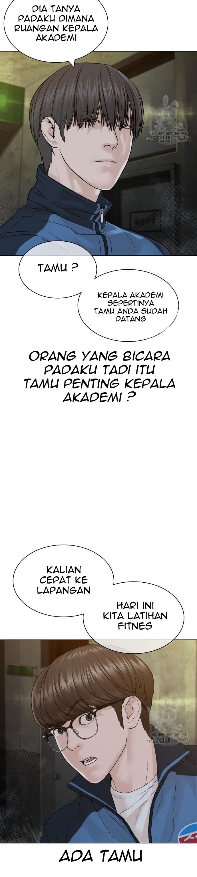 How To Fight Chapter 156 Gambar 7