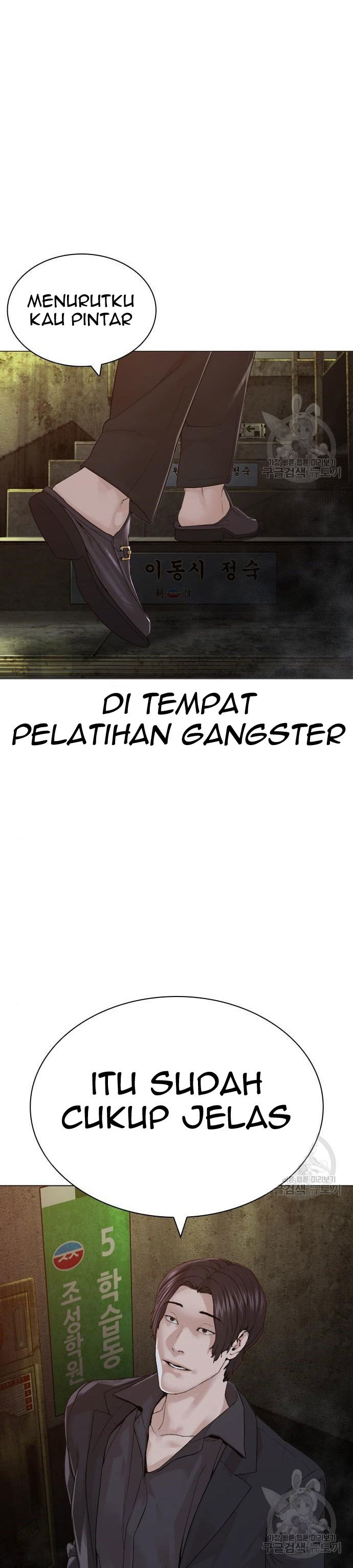 How To Fight Chapter 156 Gambar 8