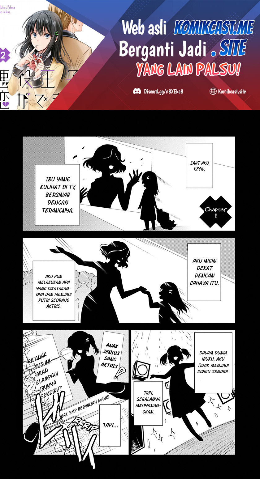 Baca Manga Akuyaku Ouji wa Koi ga Dekinai Chapter 11 Gambar 2