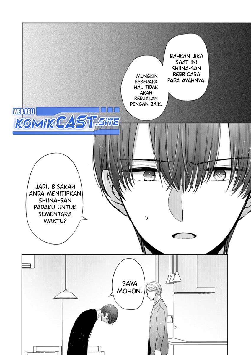 Kimi wa, Nina Janai Chapter 12 Gambar 11