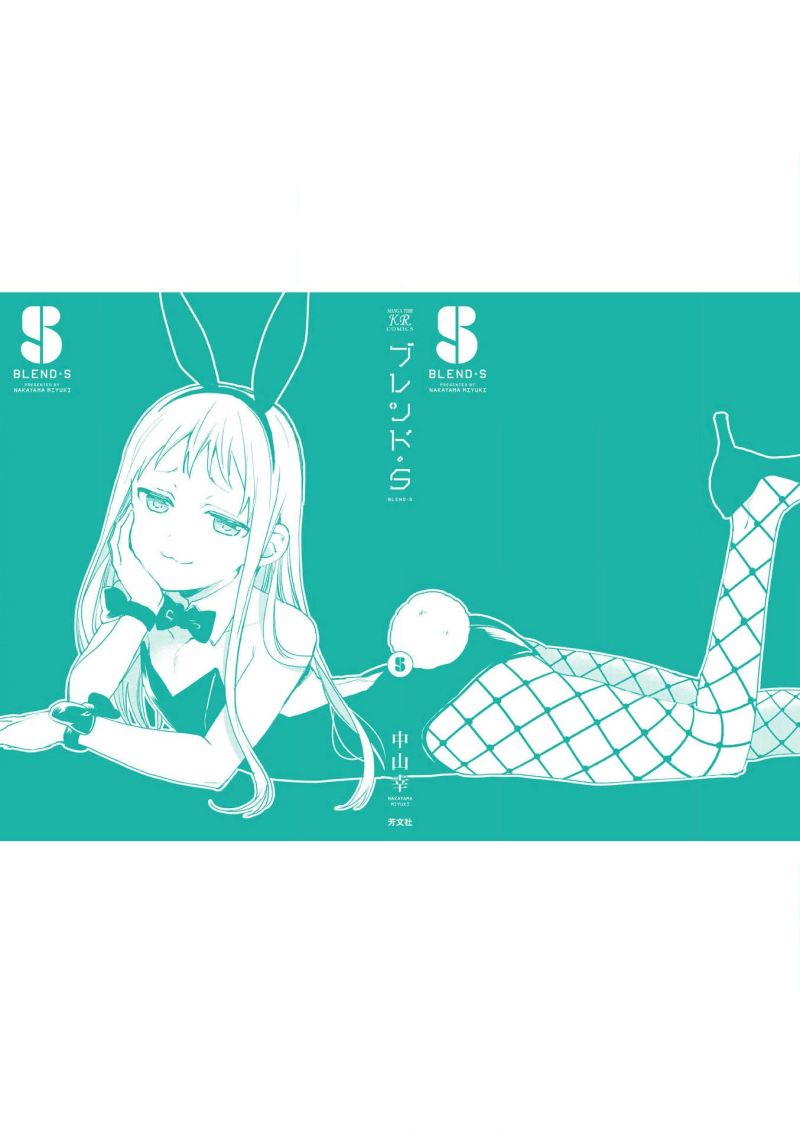 Blend S Chapter 69 Gambar 11