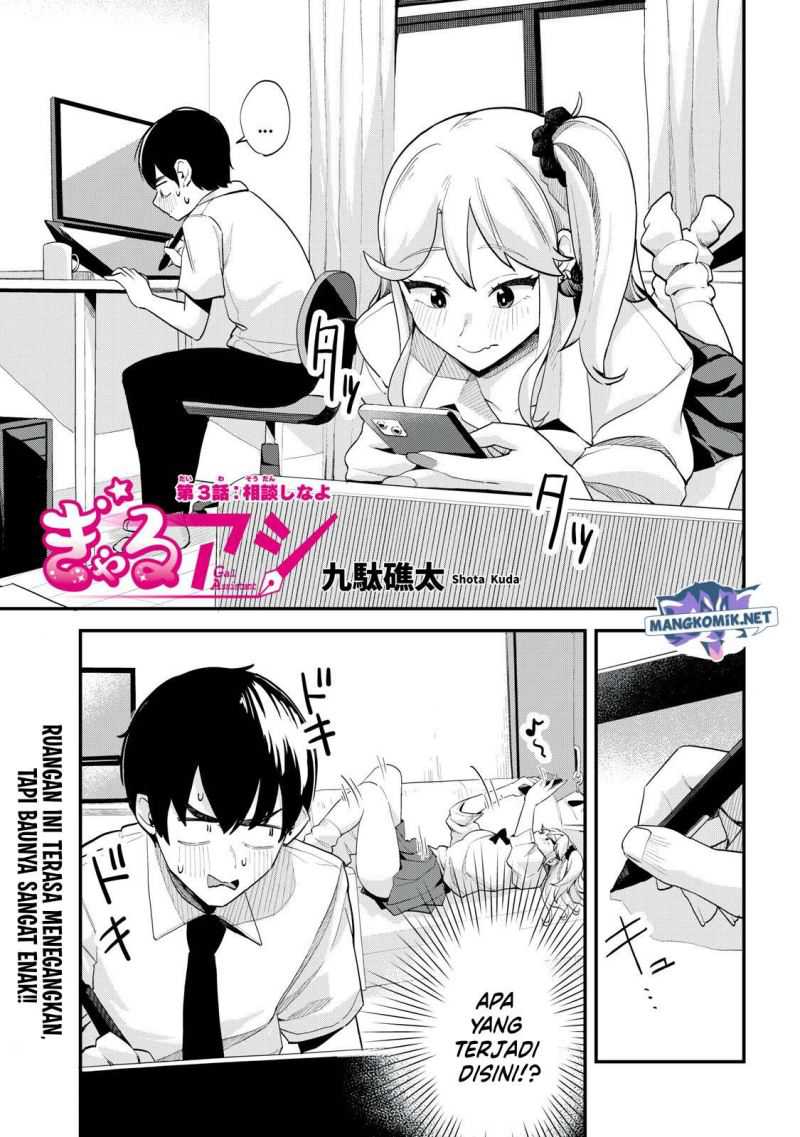 Baca Manga Gal Assi Chapter 3 Gambar 2