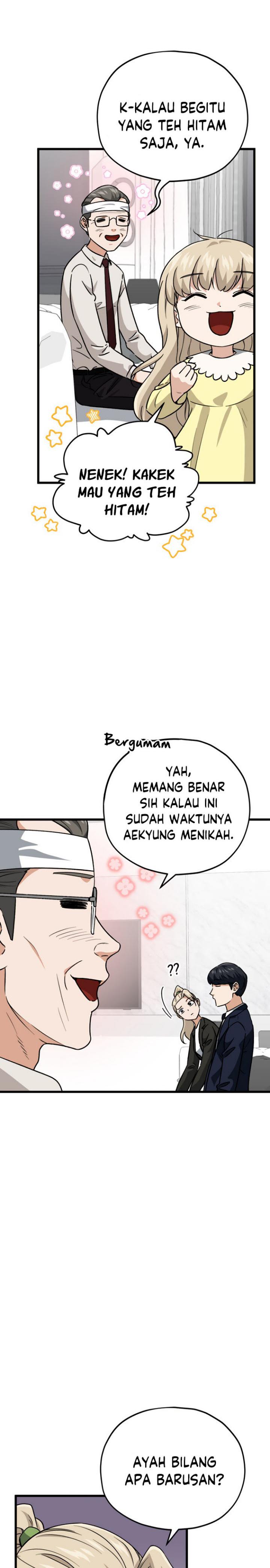 My Dad Is Too Strong Chapter 104 Gambar 7