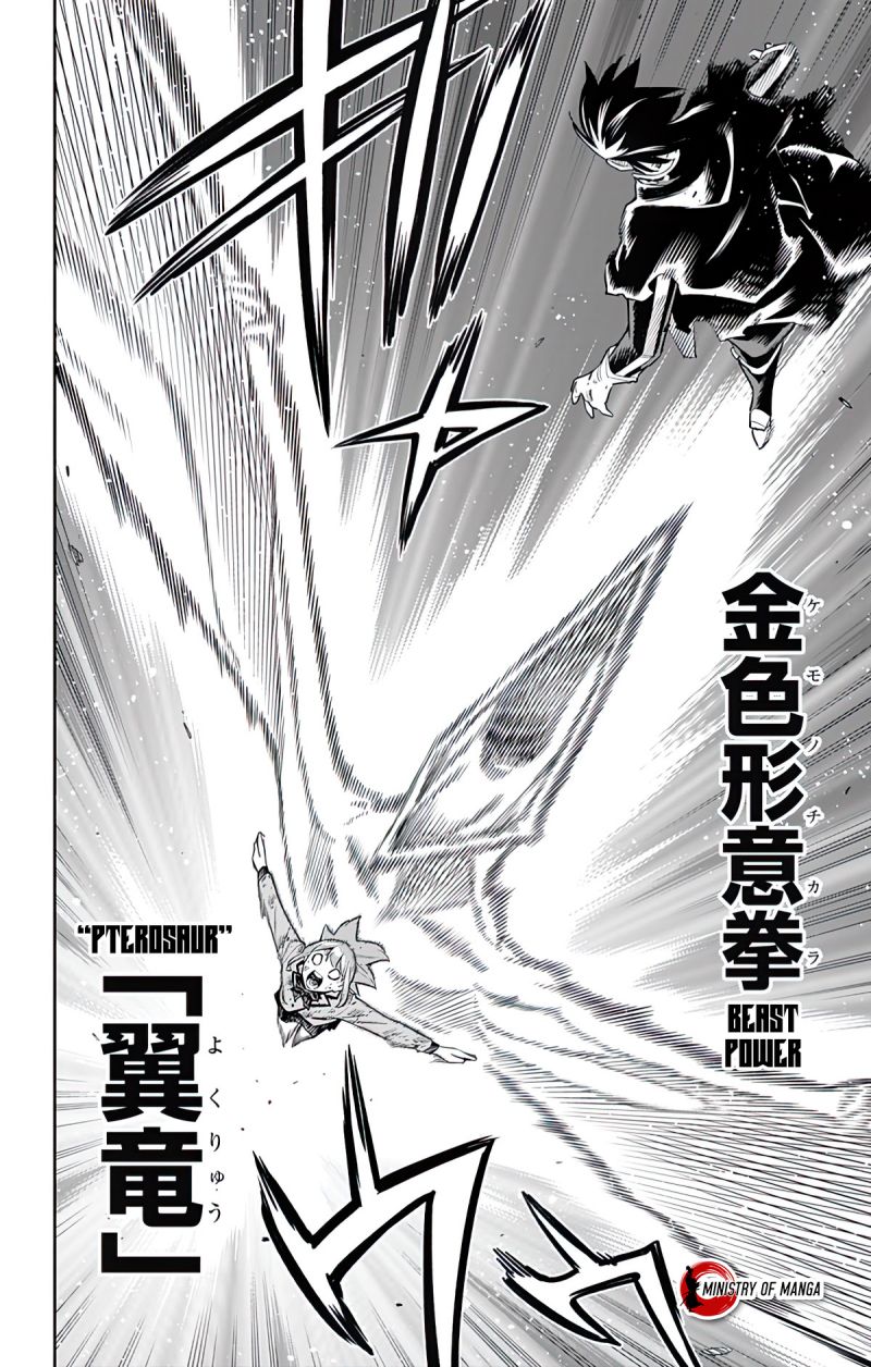 Mato Seihei no Slave Chapter 94 Gambar 15