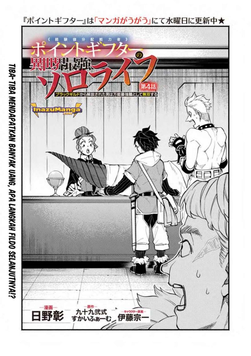 Baca Manga Point Gifter Keikenchi Bunpai Nouryokusha no Isekai Saikyou Solo Life Chapter 4 Gambar 2
