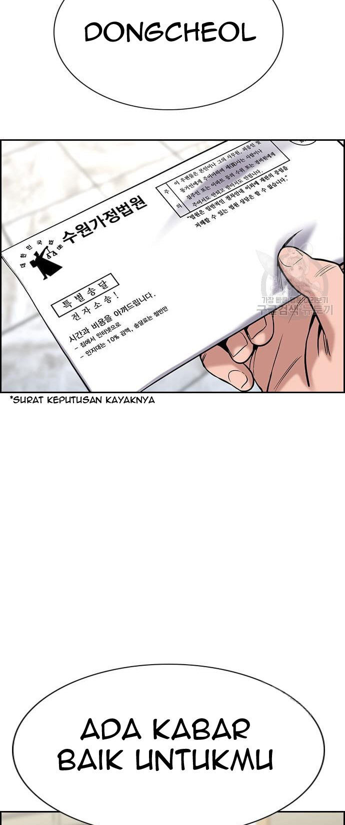 True Education Chapter 110 Gambar 44