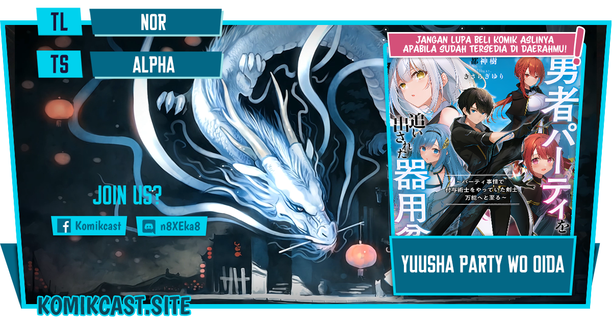 Baca Komik Yuusha Party wo Oida Sareta Kiyou Binbou Chapter 16 Gambar 1